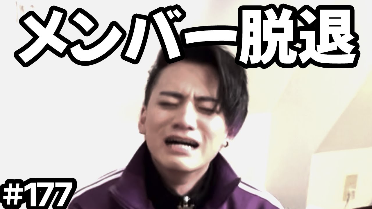 【脱退の危機？】やっぱりアイドルは仲悪い！？