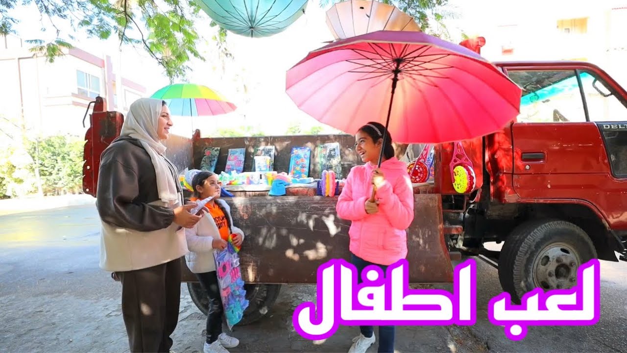 بنت صغيره تحول السيارة الى مدينة العاب - شوف حصل ايه !!