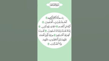 السبع المثاني ، أم الكتاب ، سورة الفاتحة ،# مشاري العفاسي. ، أشترك ليصلك كل جديد.
