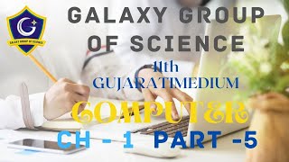 11 STD GM COMPUTER CH-1 PART 5