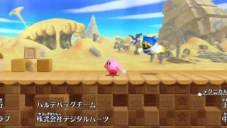 [Kirby's Dream Collection] Credits