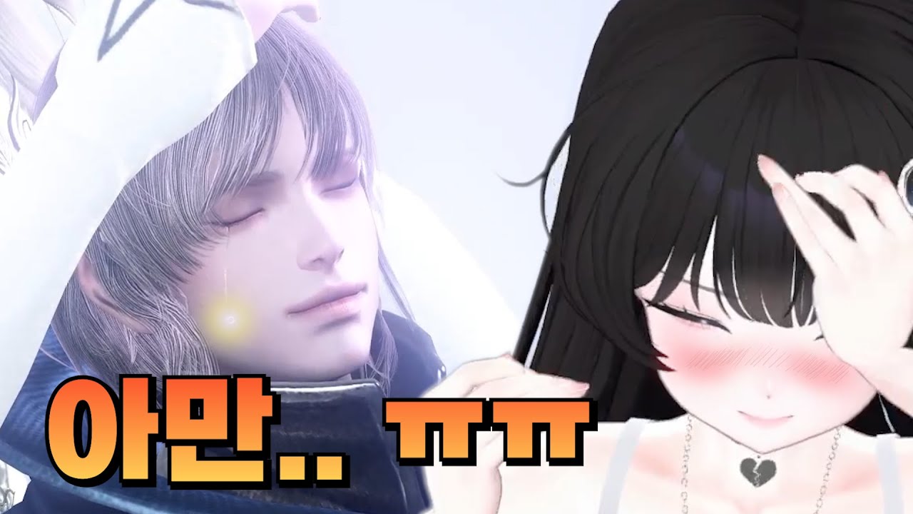 강선이형이 봤다면 100점 줬을 리액션