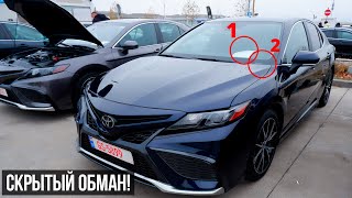 картинка: НЕ ПОКУПАЙ авто из Грузии, пока не узнаешь ЭТО! Серьезная правда...