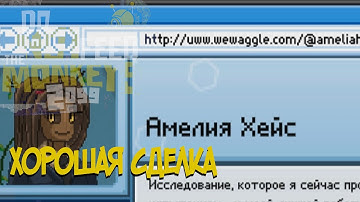 Do Not Feed the Monkeys 2099 - Поймали с поличным #2