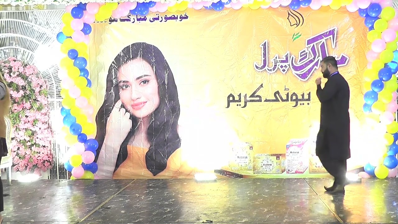 Mubarak girl sex video