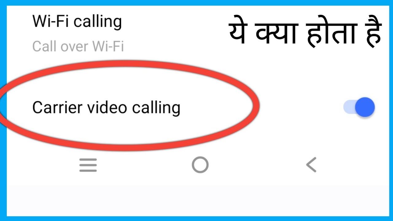 Carrier Video Calling Kya Hai Carrier Video Calling Not Working YouTube