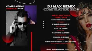 Meilleure Compilation spécial fêtes 100% Kabyle 2024  Mixé DJ Max اغاني اعراس قباءلية 2024