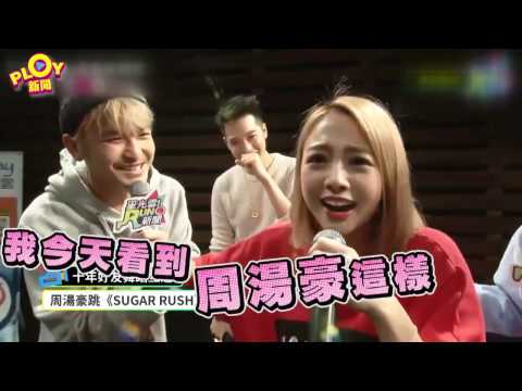 [ENG SUB] 2016.12.09 - Gui Gui and Nick Chou Go Crazy
