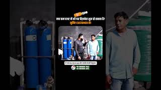 क्या कम बजट में भी यह बिज़नेस शुरू हो सकता है | soft drink manufacturing business | new business