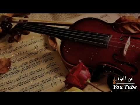 اجمل نغمات رنين رنات هاتف حزينة موسيقى هادئة افضل واحلى رنات الهاتف  اجمل نغمات رنين رنات هاتف حزينة موسيقى هادئة افضل واحلى رنات الهاتف