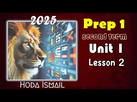Prep 1 : Math | Term 2 | Unit 1 - Lesson 3 ( scientific notation ...