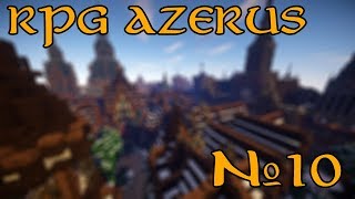 RPG AZERUS | DMS | #10 СУНДУК КОЧЕВНИКОВ! RPG AZERUS | DMS | #10 СУНДУК КОЧЕВНИКОВ!