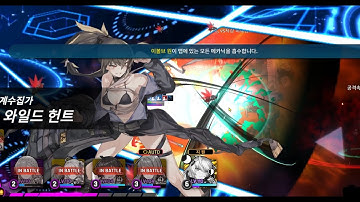 [Counter Side] Dive Lv.130 Boss with Machine Collector