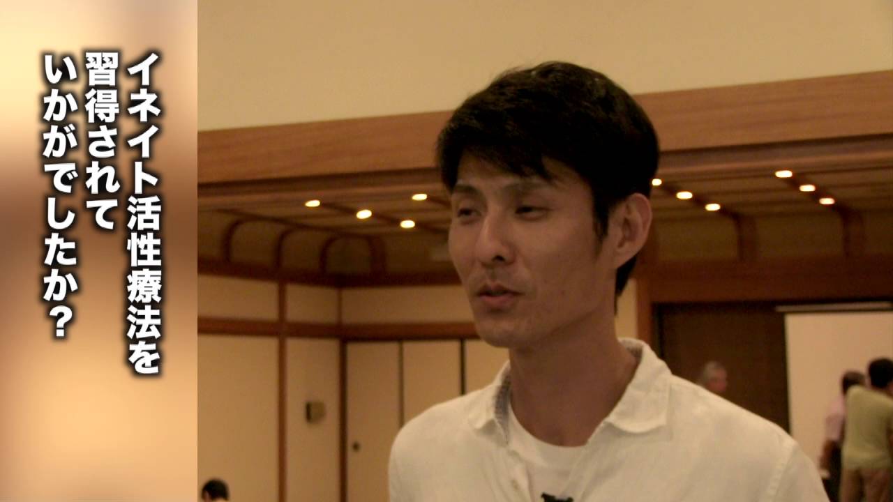 指導した院の声 | 全国治療家支援協会