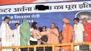 Meet Yogi Adityanath Archana Devi Nishad Cricketer अरचन दव क म.यग आदतयनथ ज न घर क