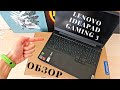 🔥 Распаковка игрового ноутбука Lenovo Ideapad Gaming 3 и почему он ЛУЧШИЙ #1