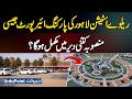 Lahore Railway Station Transformed: Parking Like An Airport - Completion Timeline Revealed
