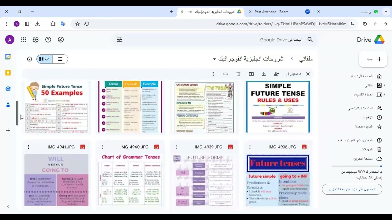 دورة مهارات تعلم اللغة الإنجليزية ( قراءة - كتابة - تحدث - استماع ) مع أ:مروان الجهني / اليوم الأخير