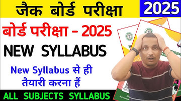 jac board class 12 new syllabus 2025 exams/jac board syllabus 2025/#jacboard #jacboardclass12