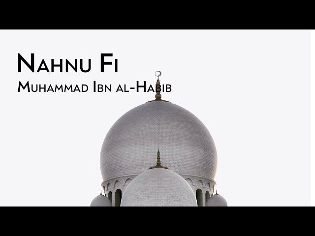 Qasidah Nahnu Fi Rawdah | نَحْنُ فِي رَوْضَةِ | ibn-Al Habib | Arabic with English translations | class=