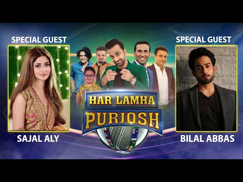 Har Lamha Purjosh | Sajal Aly & Bilal Abbas | ICC T20 WORLD CUP 2021 | 8th NOVEMBER 2021