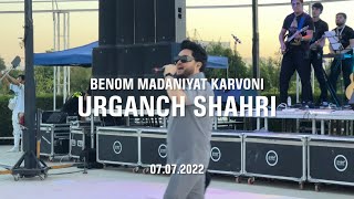 Benom Guruhi | Urganch shahri "Yana bu biz" kino-konsert #BenomMadaniyatKarvoni