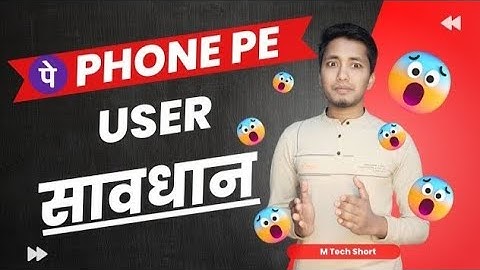 🛑Phonepe mobile number secure kaise kare 🔐 Phonepe me mobile number hide kaise kare 🤔 #m_tech_short