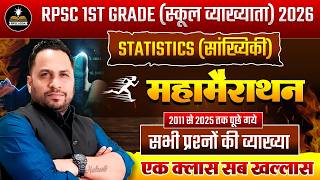 RPSC 1st Grade Statistics Marathon Class | Statistics (सांख्यिकी) PYQ 2011-2025 | RPSC Adda