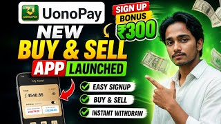 New App ₹300 Bonus 😱 Real or Fake? Full Proof | UonoPay Review