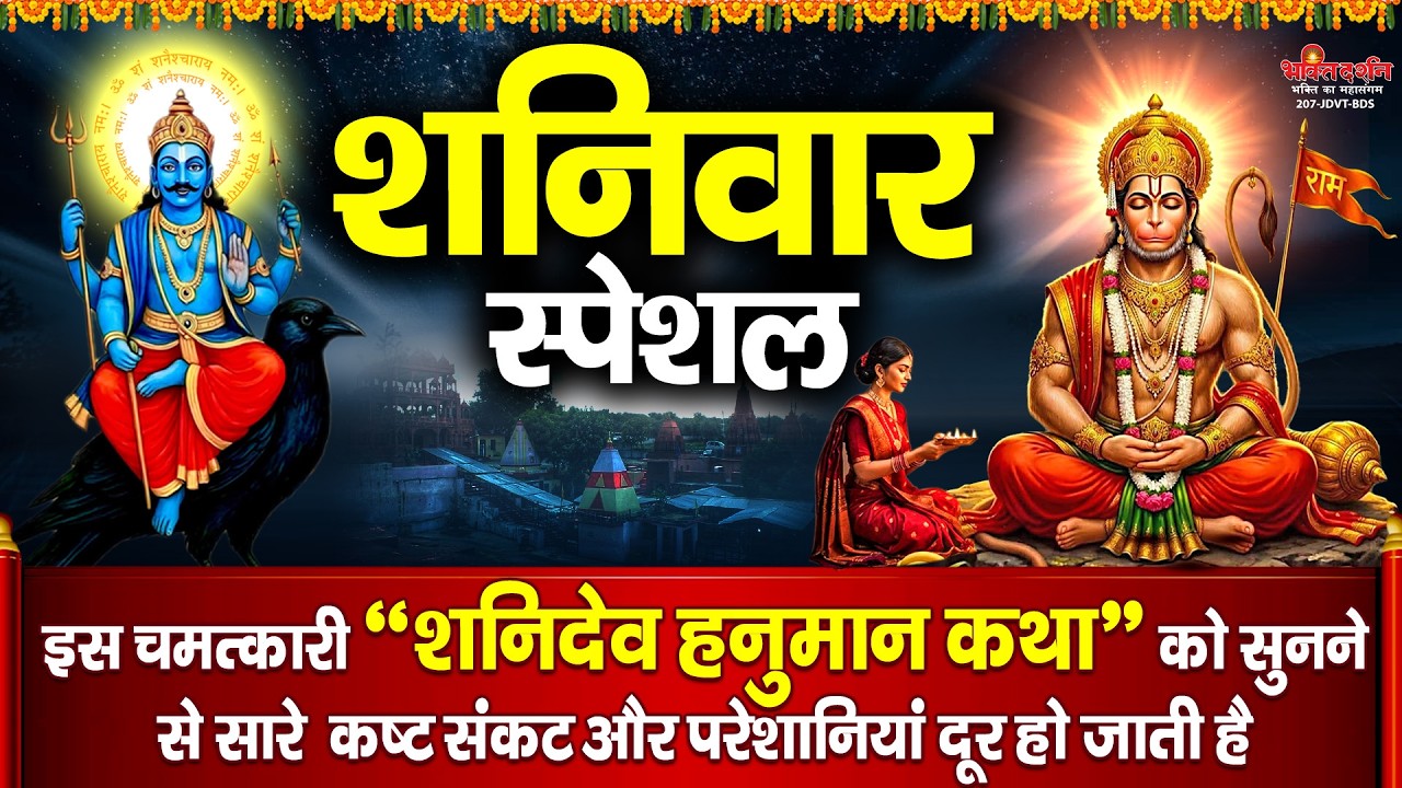 इस चमत्कारी 