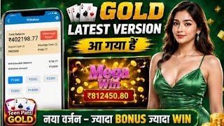 Teen Patti Gold New Version में 443,450 का Super Win लग गया 😱 | Teen Patti Gold Tips & Withdrawal | screenshot 5