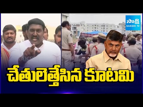 Pothina Mahesh Demands Justice for Bhavanipuram victims|Lakshmi Rama Cooperative Building Demolished