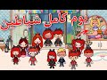 تحدي يوم كامل شياطين في رمضان عملنا ايه احمد مالو توكا بوكا محمد وايمي اغرب تحدي 