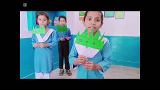 English Activity | Root Letters | Grass letters | Sky Letters | Grade one | Grade two