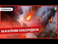 ❗КРОВОПРОЛИТНИЙ ОБСТРІЛ Херсонщини: є жертви та пошкодження⚡️РОБОТОДАВЦІ ВІДВОЗИТИМУТЬ У ТЦК