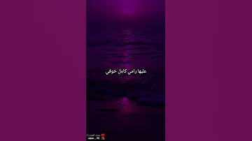 صحاب الكيتمان العشق مليح Mais ça Dépend هنا ونحبس C Est Bon مجرب قالي انا مليت Flenn 