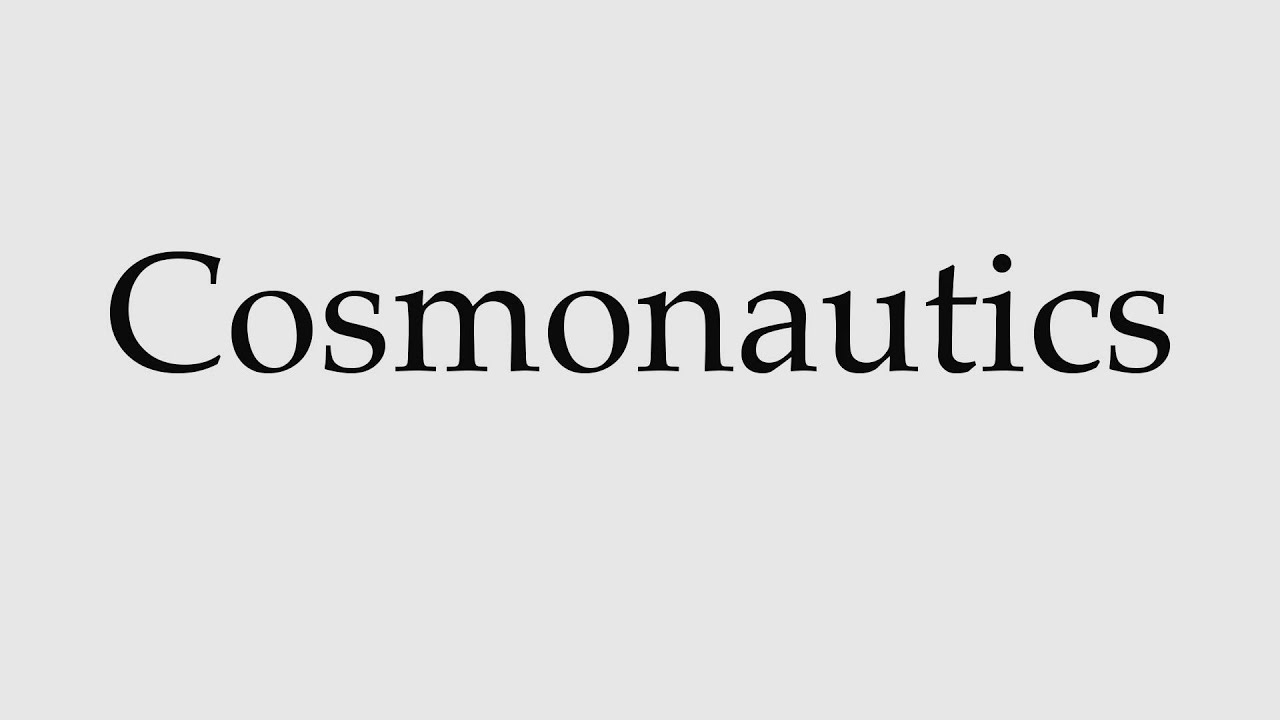 How to Pronounce Cosmonautics