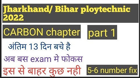 polytechnic carbon chapter part 1|| #polytechnic  Jharkhand polytechnic important question 2022