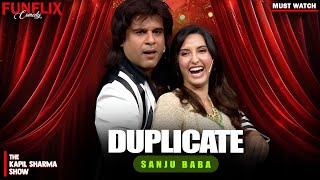 Duplicate Sanju Baba| The Kapil Sharma Show | Comedy Show | Krushna Abhishek, Nora and Ajay Devgn