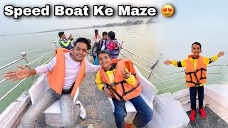 Speed Boat Per Maza Aagya 😍😂 First Experience 😅