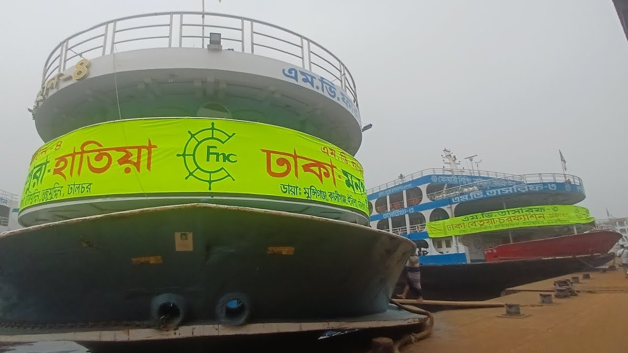 ০৩-০৩-২০২৬ ইং তারিখ রোজ মঙ্গলবার ঢাকা থেকে যেসব লঞ্চ ছেড়ে যাবে #foryou #youtubeshorts #shortvideo