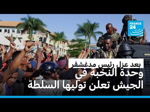 :              24 / FRANCE 24
 - نشر قبل 2 ساعة