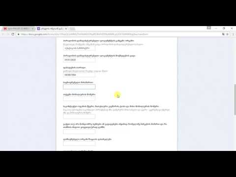 კრედო განვადების შევსება (megamall.ge)