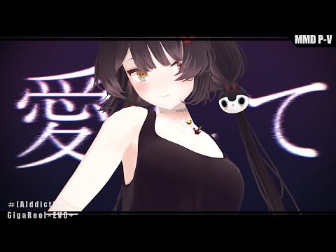 【にじさんじMMD】アンジュと戌亥の[A]ddiction