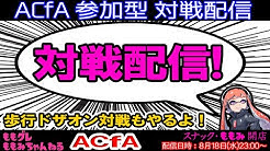 越後新潟ゲームチーム ももグレネード のももみです アーマード コア界でレイヴンしてました Nx公認ランカー W Dxm1億ランカー Vデモンズソウル デモンエクスマキナ ハードコア メカ メガテン スプラトゥーン2 アーマード コア等