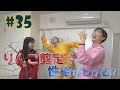 #35『RINGOMUSUMEの産地直送 日本最高!!』
