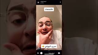 حلوة مدرب اليوفي هههههههههههه