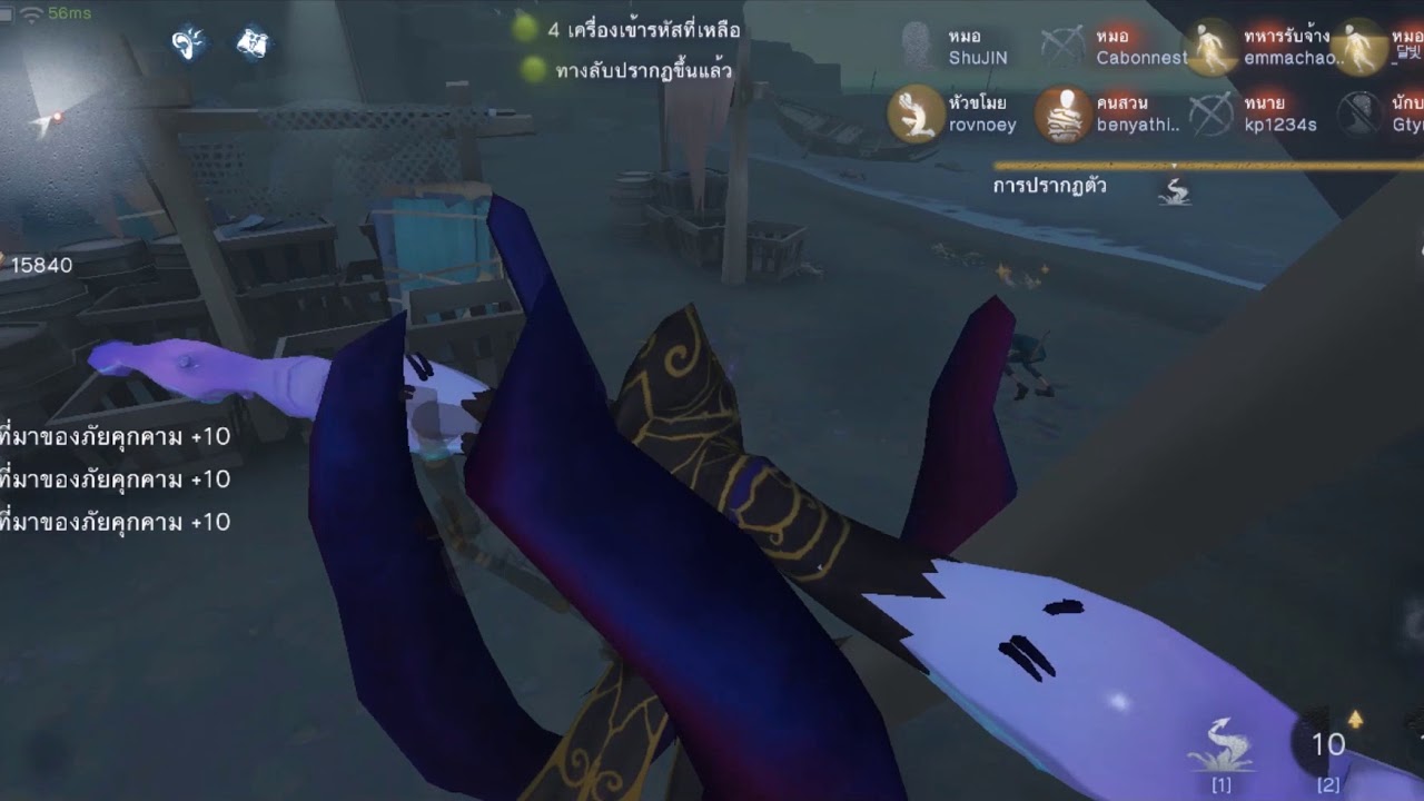 Identity V ไทย Random Moments EP2