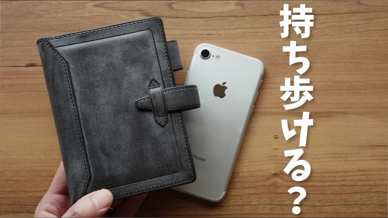 【手帳】ロロマクラシックのポケットサイズ、これ持ち歩ける?|ぴーすけチャンネル