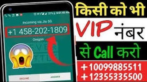 Mobile no.. badal Kar call kaise karte Hai./choice no.. se call Karen.